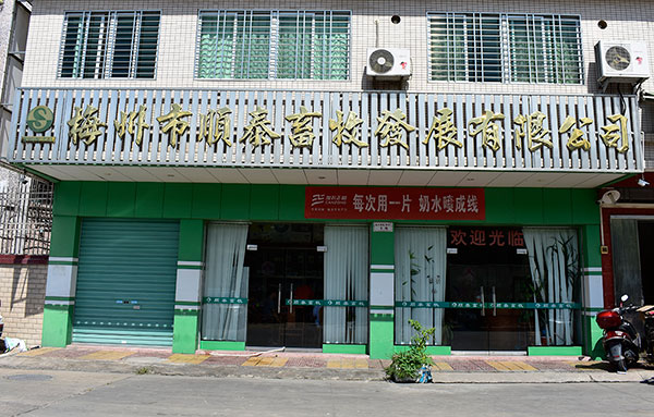 首頁(yè)關(guān)于我們