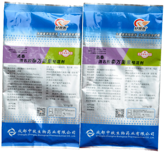酒石酸泰萬菌素預(yù)混劑