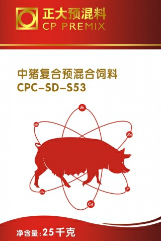 正大預(yù)混料