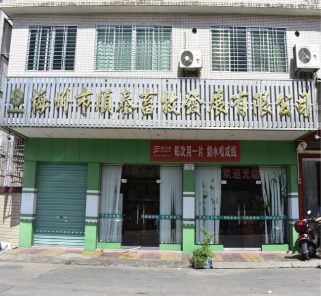 實體店環(huán)境