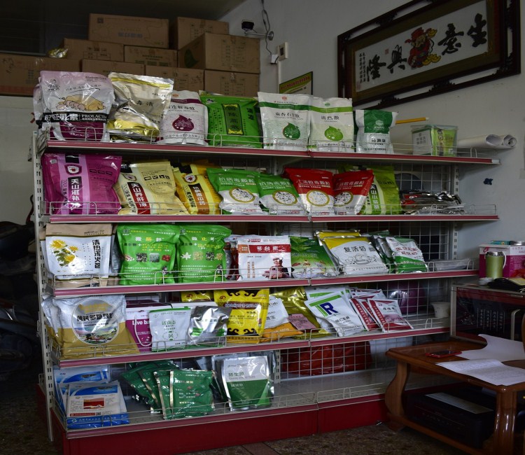 實體店環(huán)鏡